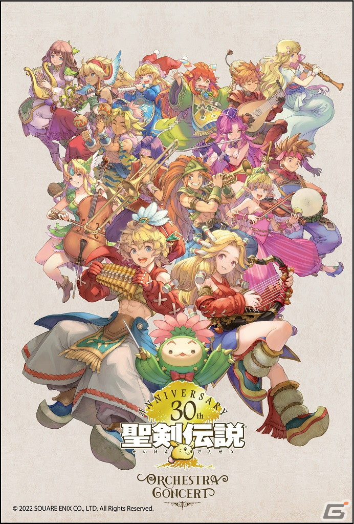 「聖剣伝説」シリーズの30周年を記念した「聖剣伝説 30th Anniversary Orchestra Concert」が4月3日に開催決定！の画像2