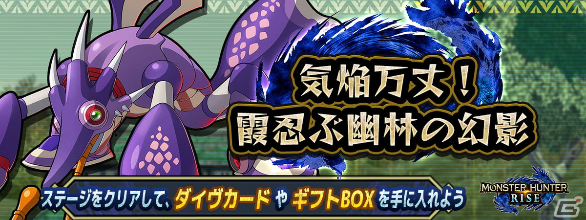 新版 Capcom Monster Collaboration ENON BOOS Purple lantern