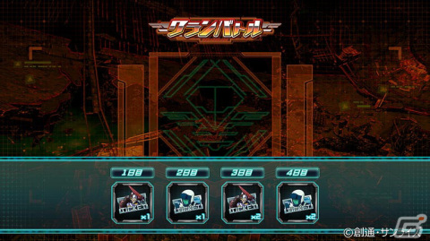 「機動戦士ガンダム U.C. ENGAGE」Zガンダムとカミーユ・ビダンが登場する「極限定ガシャ」が開催！の画像5