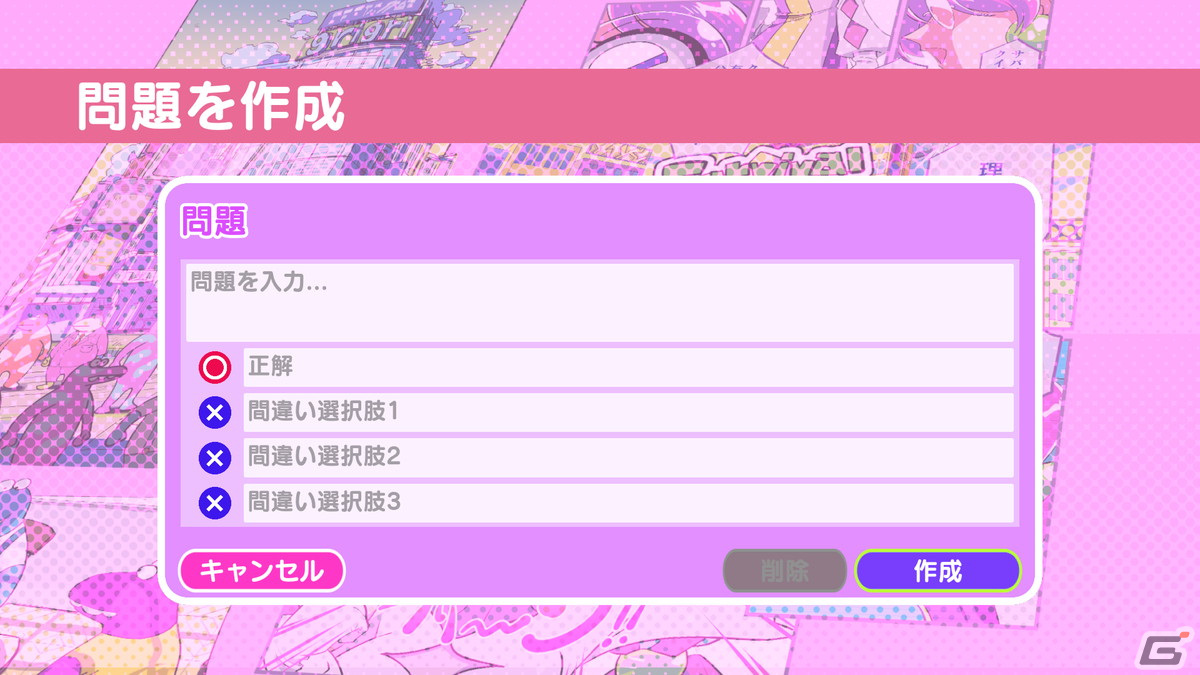 サバイバルクイズアクション「Survival Quiz CITY」の発売日が2022年3月4日に決定！オリジナルクイズ機能を実装した最終プレイテストを実施の画像19
