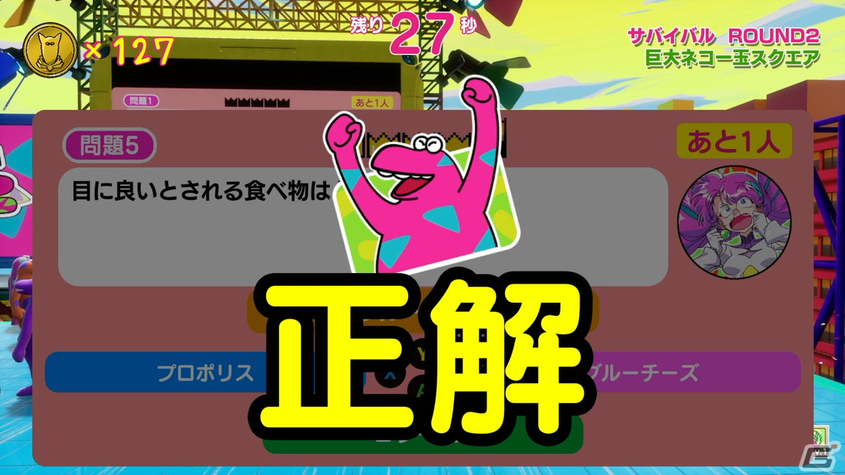 サバイバルクイズアクション「Survival Quiz CITY」の発売日が2022年3月4日に決定！オリジナルクイズ機能を実装した最終プレイテストを実施の画像3