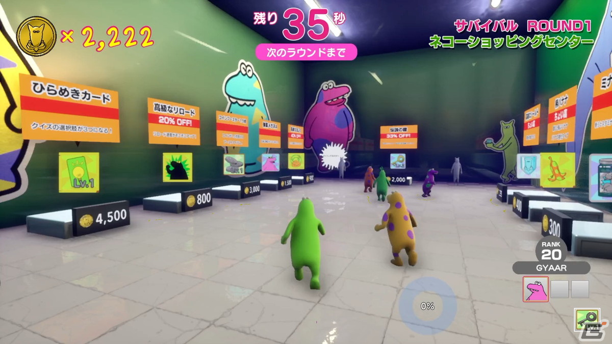 サバイバルクイズアクション「Survival Quiz CITY」の発売日が2022年3月4日に決定！オリジナルクイズ機能を実装した最終プレイテストを実施の画像8