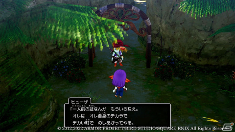 「ドラゴンクエストX　目覚めし五つの種族　オフライン」ヒューザとの出会いも待ち受ける、水の民ウェディが統治する「ウェナ諸島」を紹介！の画像14