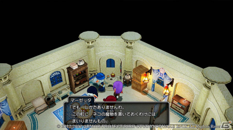「ドラゴンクエストX　目覚めし五つの種族　オフライン」ヒューザとの出会いも待ち受ける、水の民ウェディが統治する「ウェナ諸島」を紹介！の画像8