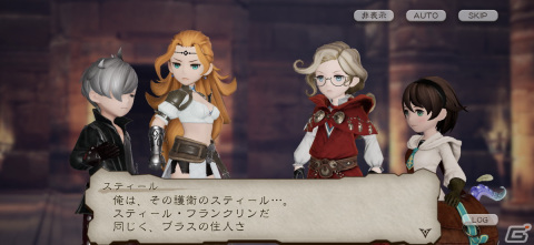 「ブレイブリー」シリーズ10周年記念作品「ブレイブリーデフォルト ブリリアントライツ」の魅力を紹介！の画像2