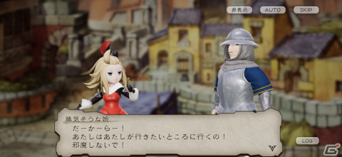 「ブレイブリー」シリーズ10周年記念作品「ブレイブリーデフォルト ブリリアントライツ」の魅力を紹介！の画像3