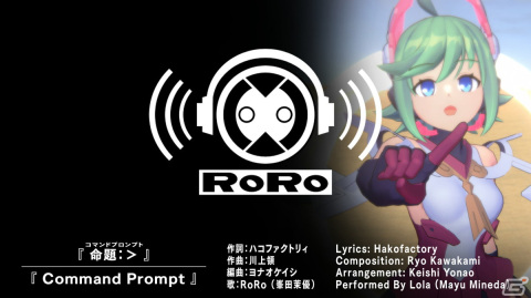 高速2Dアクション「白き鋼鉄のX 2」が発売！RoRo（CV：峯田茉優）が歌う主題歌の特別版MVを公開の画像1