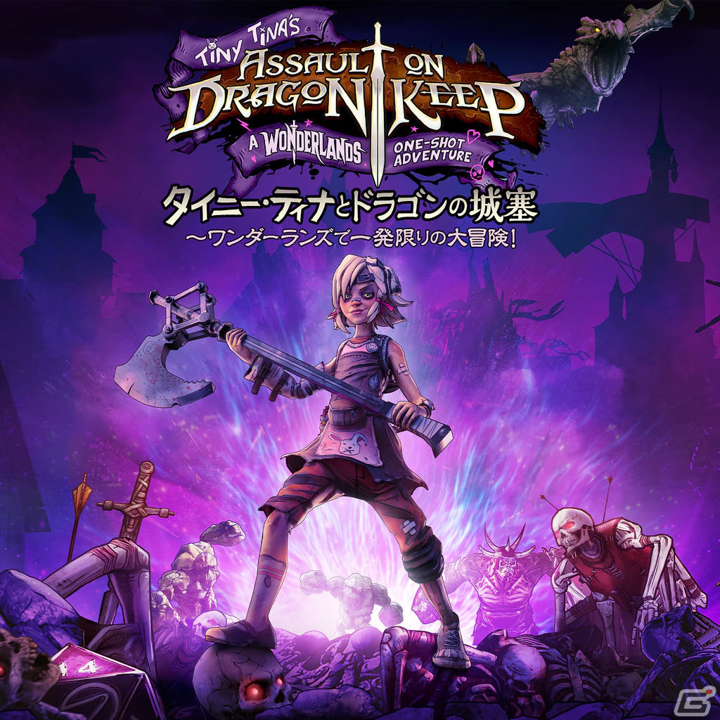 PS Plusの2月フリープレイに「プラネットコースター: コンソール版」「ドラゴンズクラウン・プロ」など4作品が登場！の画像2