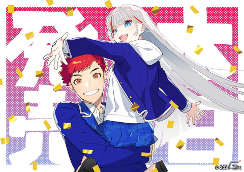 超爽快学園青春バトルアドベンチャー「マガツバライ」がSwitchで発売！ver1.1.0演出強化パッチも配信の画像1