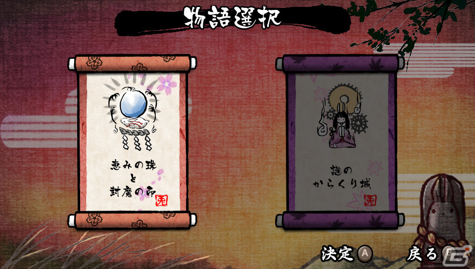 アクションパズル「疾風のうさぎ丸～ふたつの冒険譚～」のSteam版がリリース！の画像6