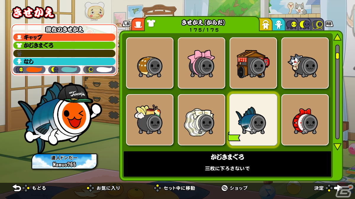 Xbox Game Pass対応で太鼓叩き放題！「太鼓の達人 The Drum Master!」がXbox Series X|S/Xbox One/PC向けに配信開始！の画像5