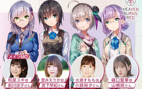 「ヘブンバーンズレッド」の公式番組「ヘブバン情報局 Vol.7」が本日20時より配信！