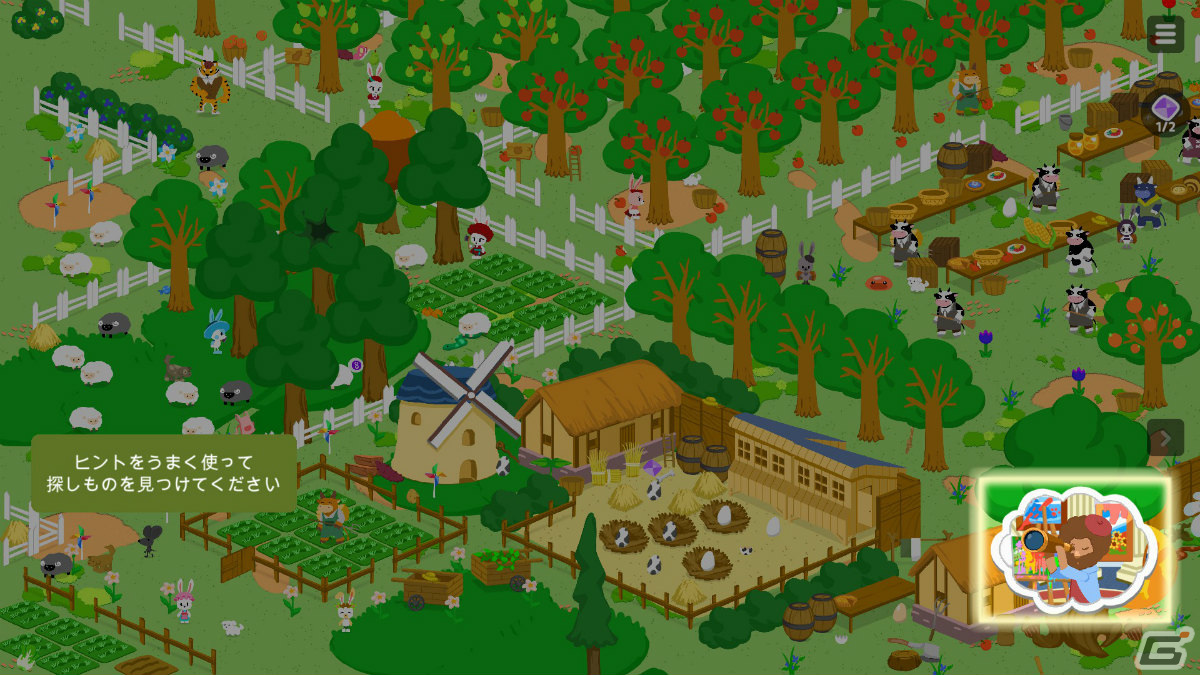 「Zoo Seeker」正式版がリリース！メルヘンチックなファンタジー世界を舞台とした探しものゲームの画像3