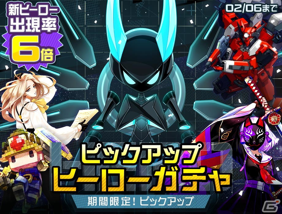 「#コンパス 戦闘摂理解析システム」に新オリジナルヒーロー「Bugdoll（CV：丹下桜）」が参戦！の画像4
