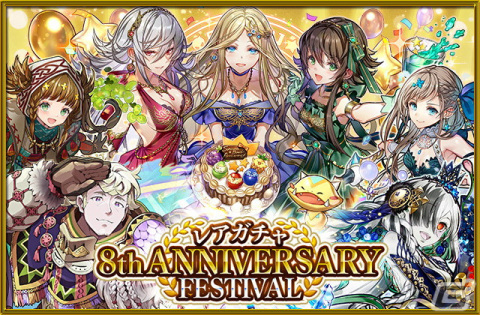 「サモンズボード」で「8周年アニバーサリーイベント」が開催！ログインで最大80個の光結晶をゲットしようの画像4