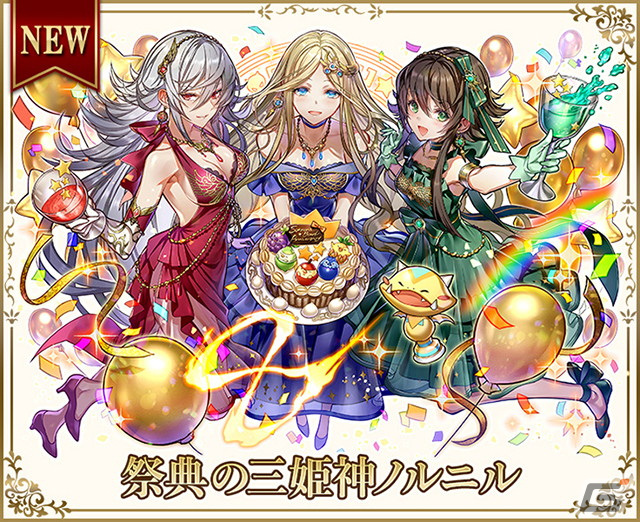 「サモンズボード」で「8周年アニバーサリーイベント」が開催！ログインで最大80個の光結晶をゲットしようの画像5