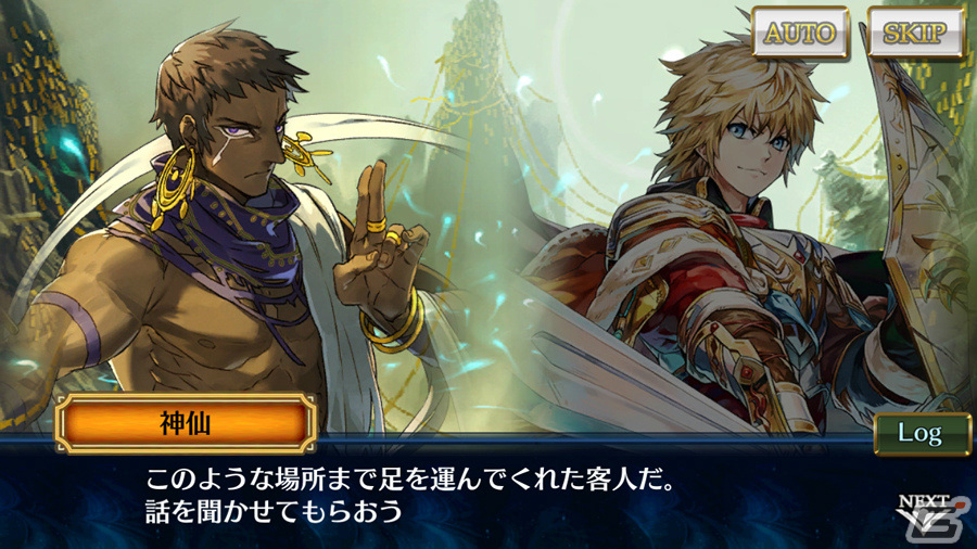 「チェインクロニクル」メインストーリー「神仙の世界<後篇>」が追加！新しい力と姿を手にしたソーニャ、グール=ヴールも登場の画像4