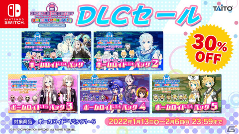 「グルーヴコースター ワイワイパーティー!!!!」に「ヴァンパイア」や「グッバイ宣言」などボーカロイド楽曲を10曲追加するDLCが配信開始！の画像14
