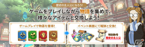 「二ノ国：Cross Worlds」新エリア「アトラシア廃墟」「メルドラ資料館」や新たな育成要素「装備刻印」が登場！の画像11