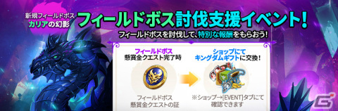 「二ノ国：Cross Worlds」新エリア「アトラシア廃墟」「メルドラ資料館」や新たな育成要素「装備刻印」が登場！の画像12