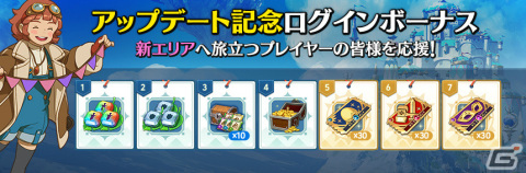 「二ノ国：Cross Worlds」新エリア「アトラシア廃墟」「メルドラ資料館」や新たな育成要素「装備刻印」が登場！の画像13