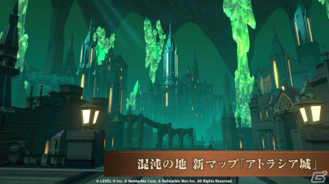 「二ノ国：Cross Worlds」新エリア「アトラシア廃墟」「メルドラ資料館」や新たな育成要素「装備刻印」が登場！の画像5