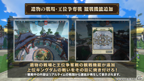 「二ノ国：Cross Worlds」新エリア「アトラシア廃墟」「メルドラ資料館」や新たな育成要素「装備刻印」が登場！の画像9
