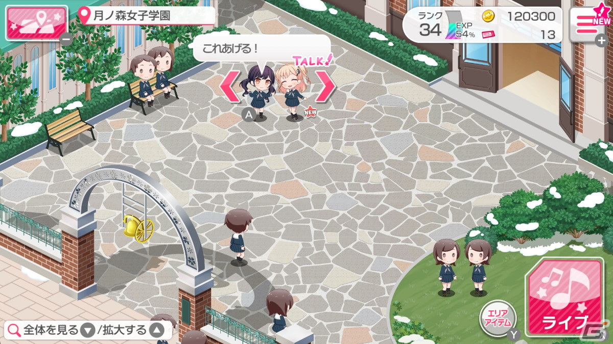 「バンドリ！ ガールズバンドパーティ！ for Nintendo Switch」にて追加DLC「シーズン2パス」が配信開始！の画像2