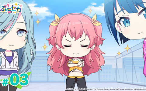 「プロジェクトセカイ」のミニアニメ「ぷちセカ#03」が公開！愛莉のスパルタ猛特訓でキラキラを獲得しようとするみのりに注目