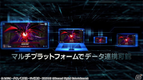 「遊戯王 マスターデュエル」クロスプラットフォームにも対応したモバイル版が配信開始！の画像1
