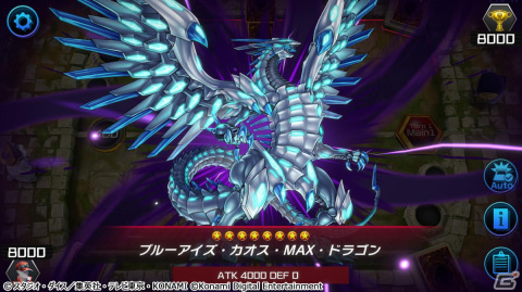 「遊戯王 マスターデュエル」クロスプラットフォームにも対応したモバイル版が配信開始！の画像17