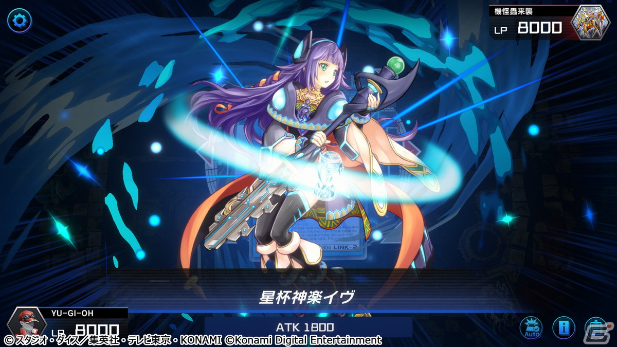 「遊戯王 マスターデュエル」クロスプラットフォームにも対応したモバイル版が配信開始！の画像7