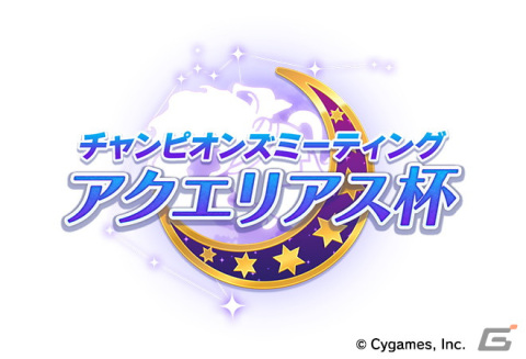 「ウマ娘 プリティーダービー」新育成ウマ娘「ナリタトップロード」やバレンタイン衣装のミホノブルボン＆エイシンフラッシュが発表！の画像12