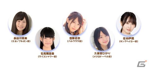 「ウマ娘 プリティーダービー」新育成ウマ娘「ナリタトップロード」やバレンタイン衣装のミホノブルボン＆エイシンフラッシュが発表！の画像18