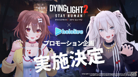 PS5/PS4版「ダイイングライト2 ステイ ヒューマン」の公式アンバサダーにVTuberの戌神ころねさんと獅白ぼたんさんが就任！の画像1