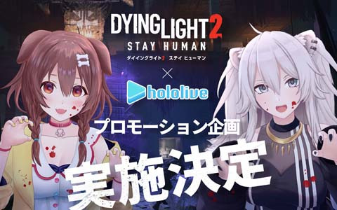 PS5/PS4版「ダイイングライト2 ステイ ヒューマン」の公式アンバサダーにVTuberの戌神ころねさんと獅白ぼたんさんが就任！