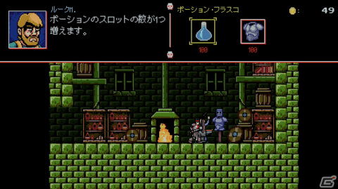 ドット絵で描くハードなバトルが魅力のアクションアドベンチャー「Infernax」のPS4/Switch版が2022年上半期に配信！の画像7