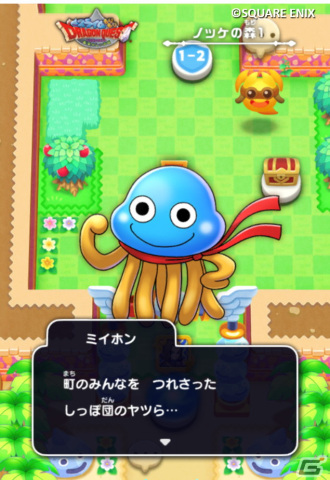 「ドラゴンクエストけしケシ！」にてイベント「しっぽ団あらわる」が開始！ミイホンやスラリンらのドラけしが登場の画像3