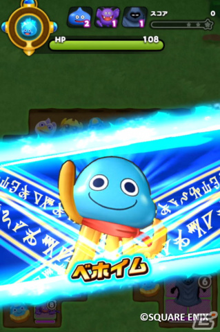 「ドラゴンクエストけしケシ！」にてイベント「しっぽ団あらわる」が開始！ミイホンやスラリンらのドラけしが登場の画像5