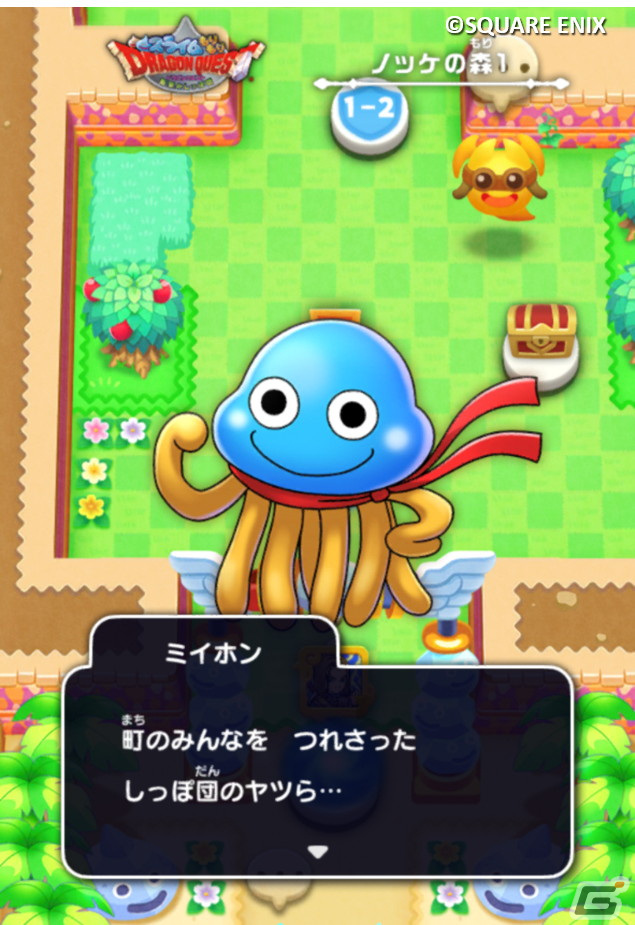 「ドラゴンクエストけしケシ！」にてイベント「しっぽ団あらわる」が開始！ミイホンやスラリンらのドラけしが登場の画像3