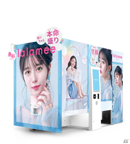 セガの最新プリクラ機「lalamee（ララミー）」が発表！本日1月28日より全国で先行体験会を実施の画像1