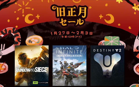 Steamにて旧正月セールが開催！「鬼滅の刃 ヒノカミ血風譚」から「Hades」まで幅広い作品がラインナップ