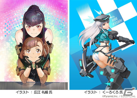 「アリス・ギア・アイギス」広江礼威氏とくーろくろ氏の4周年記念イラストが追加公開！アナザー★4キャラを選べる特別なスカウトもの画像1