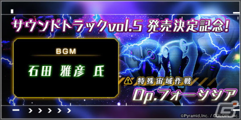 「アリス・ギア・アイギス」広江礼威氏とくーろくろ氏の4周年記念イラストが追加公開！アナザー★4キャラを選べる特別なスカウトもの画像7