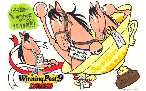 「Winning Post 9 2022」新機能「優駿の絆」などパワーアップ要素を網羅したPVが公開！