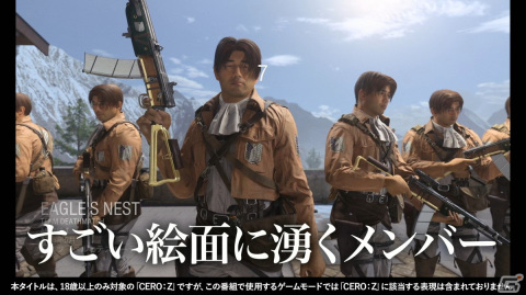 ハセシンさんら人気ストリーマーによる「コール オブ デューティ ヴァンガード『進撃の巨人』コラボ実況動画」が公開！の画像2