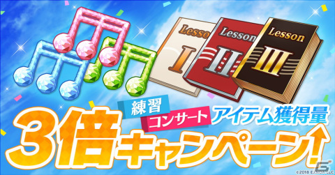 「ウインドボーイズ！」1月29日から「威吹の日」を記念したキャンペーンが開催！初のLINEスタンプも販売決定の画像3