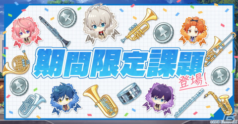 「ウインドボーイズ！」1月29日から「威吹の日」を記念したキャンペーンが開催！初のLINEスタンプも販売決定の画像4