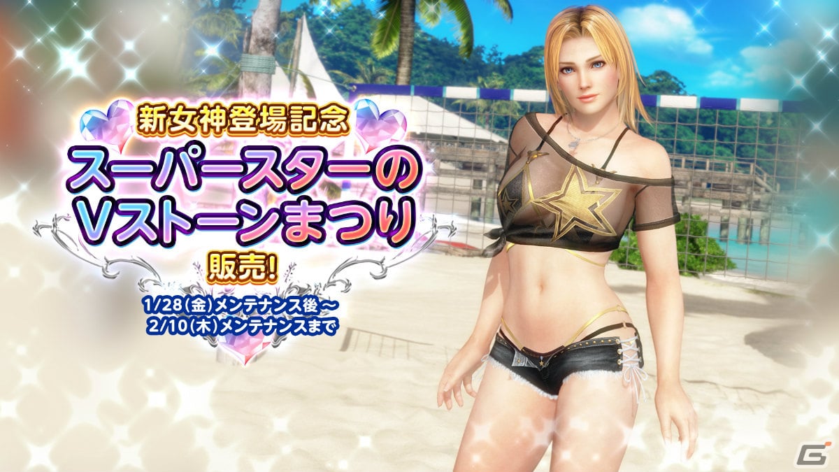 「DEAD OR ALIVE XVV」に新女神「ティナ（CV：永島由子）」が登場！最大5,000Vストーンを入手できるキャンペーンも実施の画像21