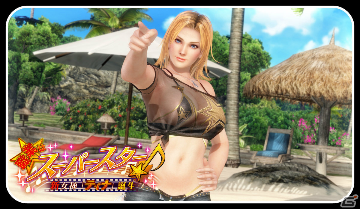 「DEAD OR ALIVE XVV」に新女神「ティナ（CV：永島由子）」が登場！最大5,000Vストーンを入手できるキャンペーンも実施の画像30